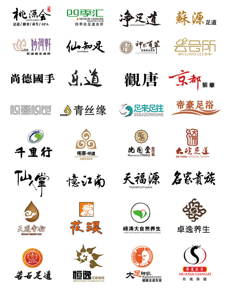墨家班设计足疗店筹建专家